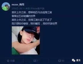 苏醒爆料恋情曝光视频,甜蜜视频揭露明星甜蜜瞬间 第1张 苏醒爆料恋情曝光视频,甜蜜视频揭露明星甜蜜瞬间 第1张