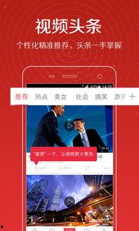 爆料大王的视频,独家爆料背后的真相与内幕 第1张 爆料大王的视频,独家爆料背后的真相与内幕 第1张