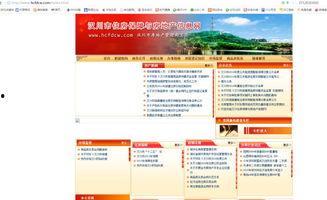 温县房产爆料最新消息网,揭秘市场走势与热门项目曝光  第1张