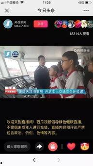 天津1在线直播观看,实时捕捉城市脉搏，尽享精彩瞬间