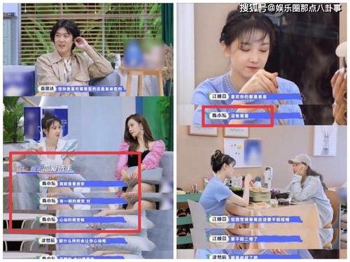 小晴天爆料黄琴视频播放,真相与争议  第3张