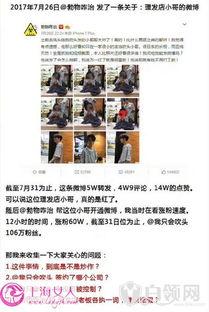 金华爆料事件视频最新,视频揭露惊人真相，网友热议不断