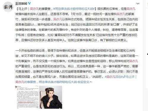 大连女孩爆料新闻事件,揭开校园霸凌背后真相 第1张 大连女孩爆料新闻事件,揭开校园霸凌背后真相 第1张