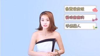 爆料护肤老师视频,揭秘肌肤保养秘诀与误区